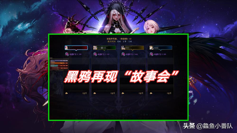 dnf榛戦甫,dnf榛戦甫鍙屽垏