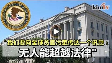 米兰达可儿与马来富商,和米兰达可儿关系好的中国富豪