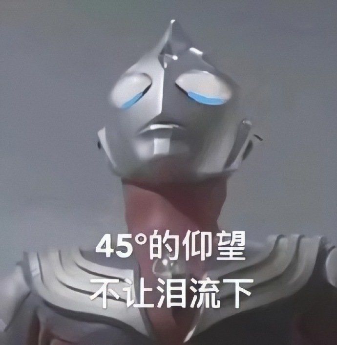 年纪大了都不敢用可爱宝宝当头像,不敢用可爱宝宝当头像