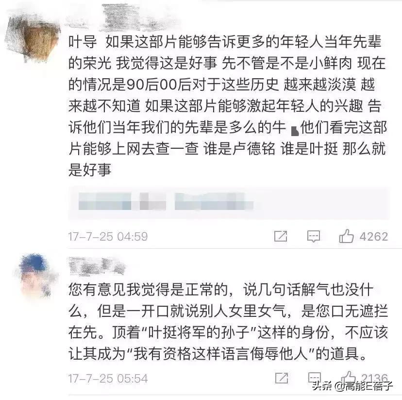 欧豪转型演员现状,欧豪怎么转型当演员了