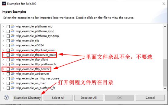 正点原子fpga连载第十八章,正点原子fpga连载第二十六章