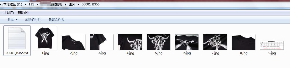微商相册怎样批量上架,微商相册怎么批量下原图