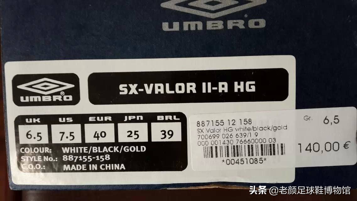 梅西中国行穿的什么足球鞋,盘点梅西穿过的足球鞋