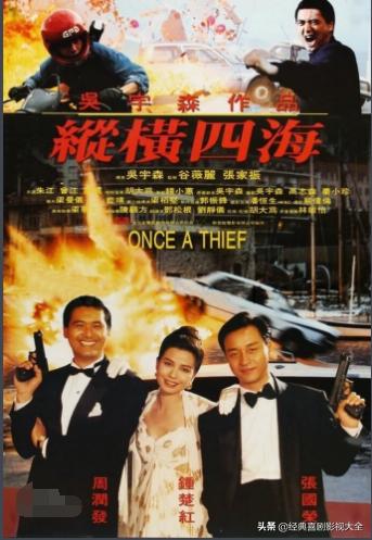 百看不厌的农民电影,百看不厌的经典电影