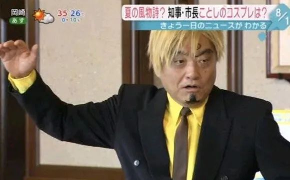 pdd在日本的地位,pdd人在日本