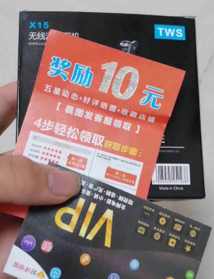 网购碰到好评返现如何举报,网购前十名半价返现是真的吗