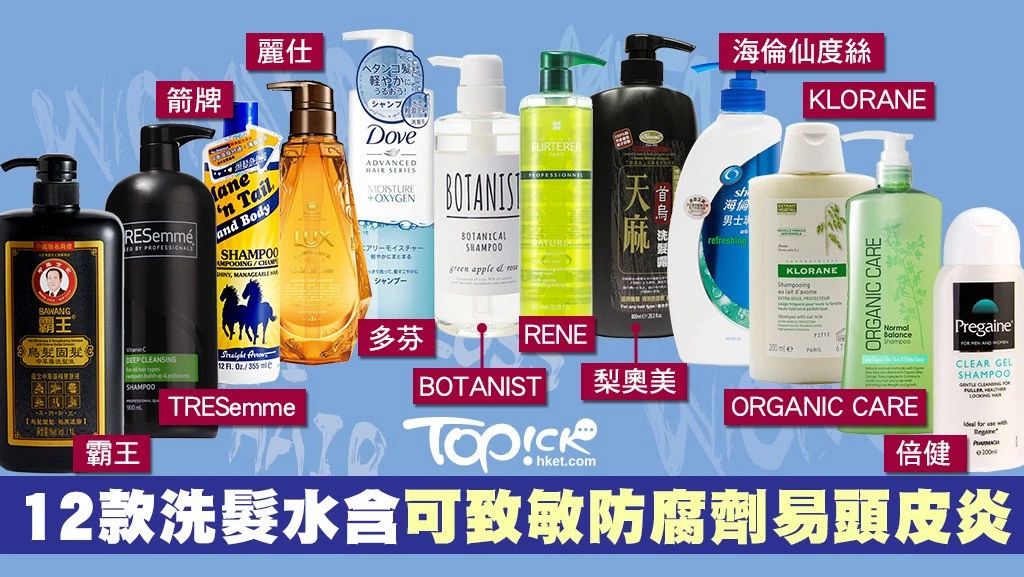 2019海飞丝洗发水真致癌吗,洗发水含苯海飞丝