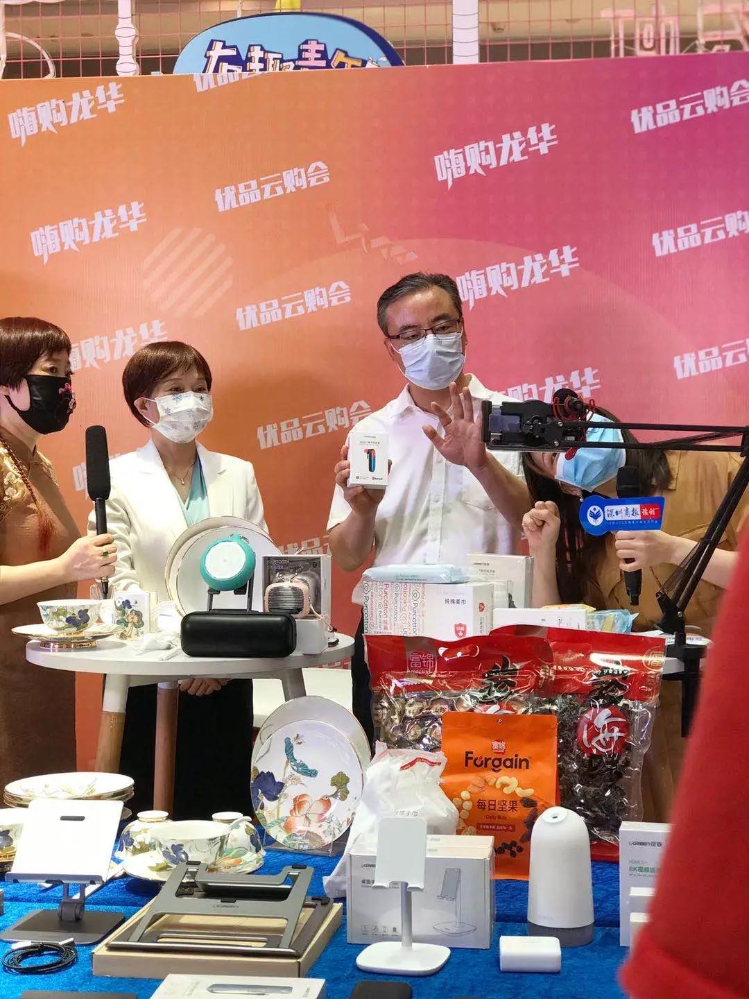 龙华区领导和知名主播亮相直播间，为龙华产品打CALL带货！网友：过瘾