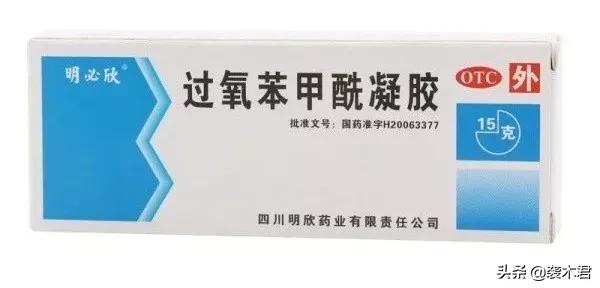 男士祛痘抗痘排行榜第一名,男士怎么祛痘痘最有效的方法