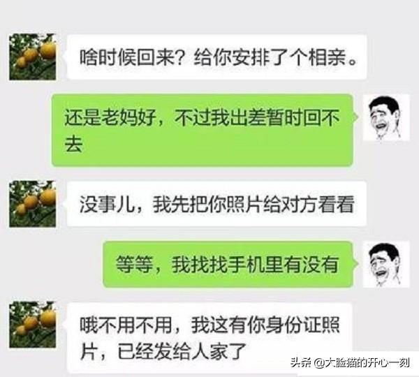 微信群发错了该怎么补救,微信群发信息发错了能撤回吗
