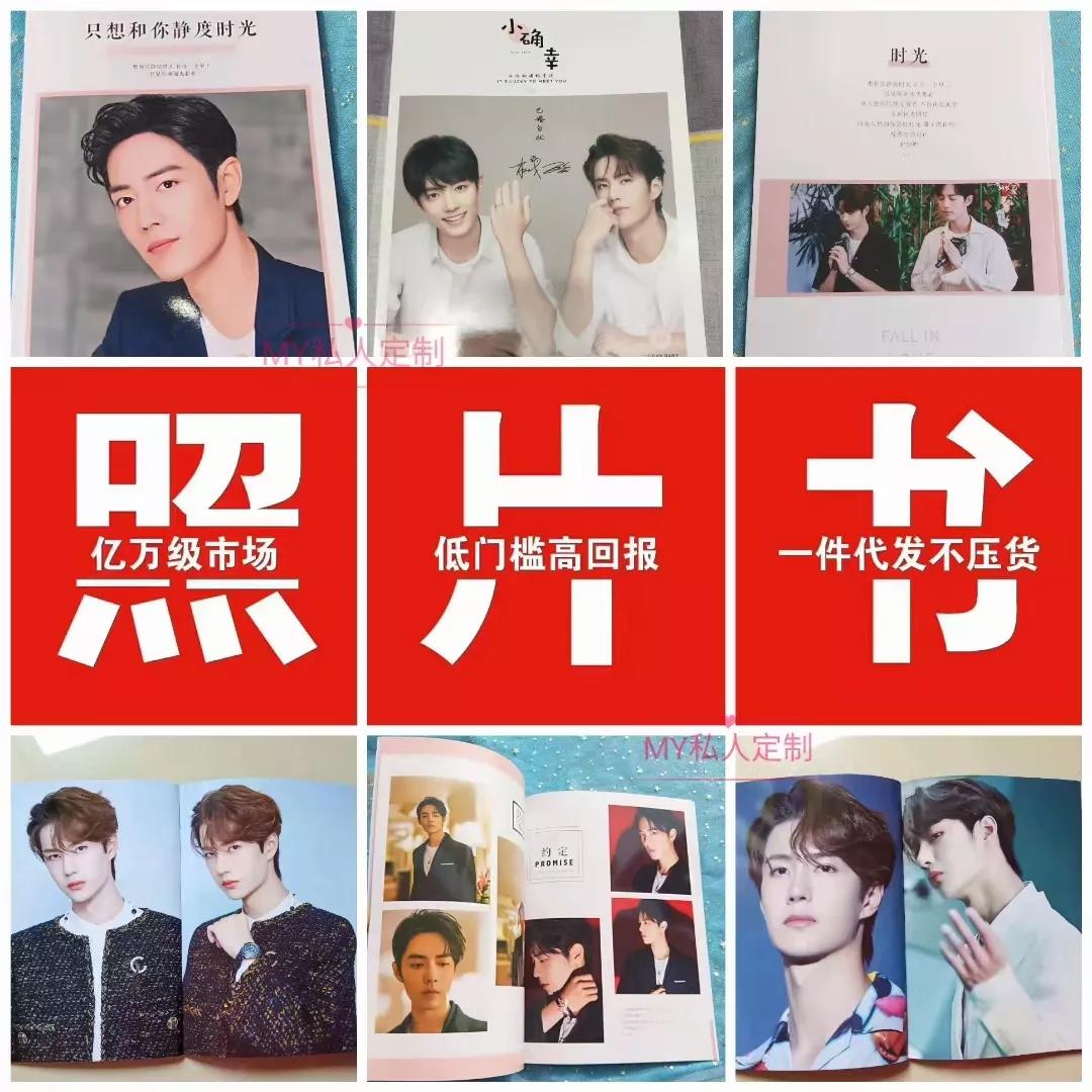 照片diy制作手机壳,照片diy制作图片大全