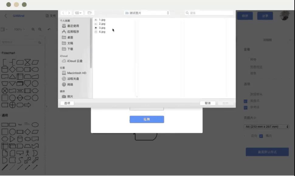 实用免费工具,值得收藏的免费工具