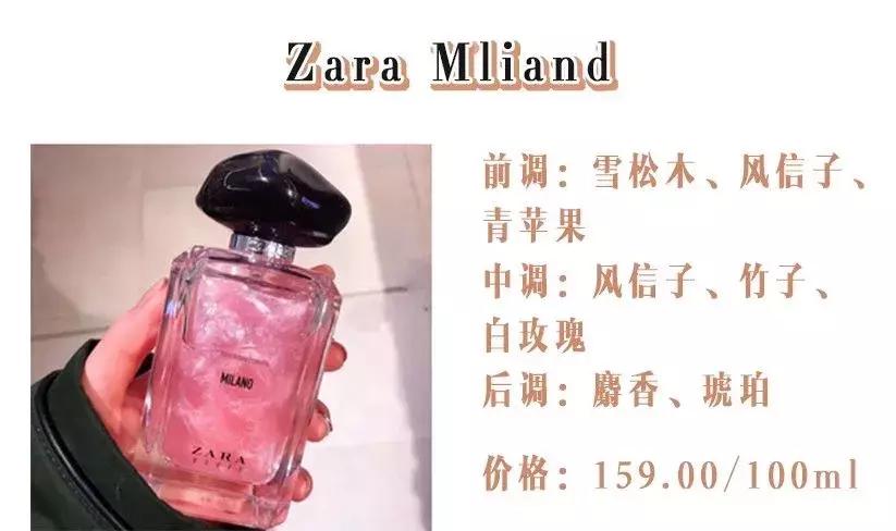 zara最近抄袭了哪些大牌,zara可以怎么解决自身抄袭的问题