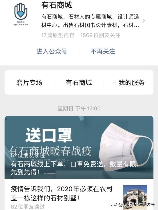 不规则石材排版最简单的方法,石材排版流程实例展示