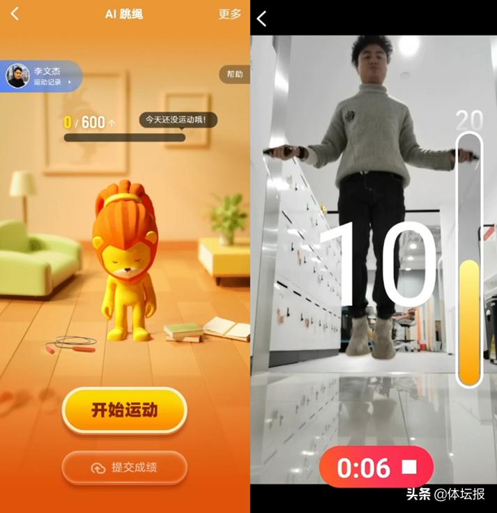 体育用品增长率,体育用品线上线下销售额