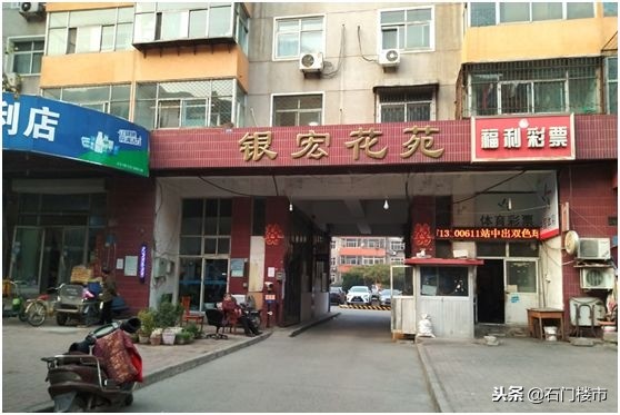 吐血实调：石家庄双片学区房调研（长安区）：最高3.1万还在上涨