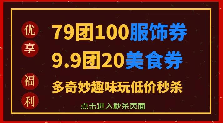 「重磅消息」您的年货正在配送中！请注意查收