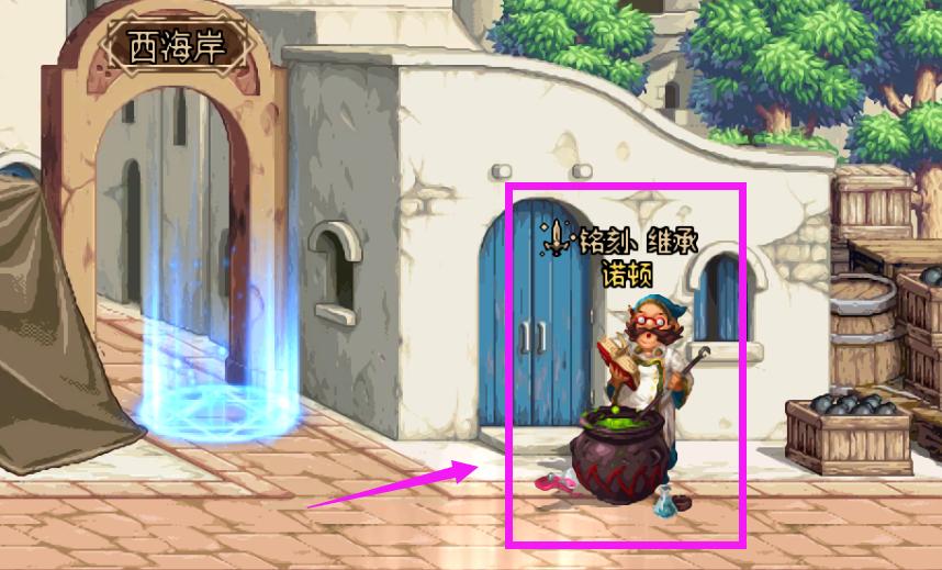 dnf100级装备继承有什么用,dnf100级哪些装备可以继承