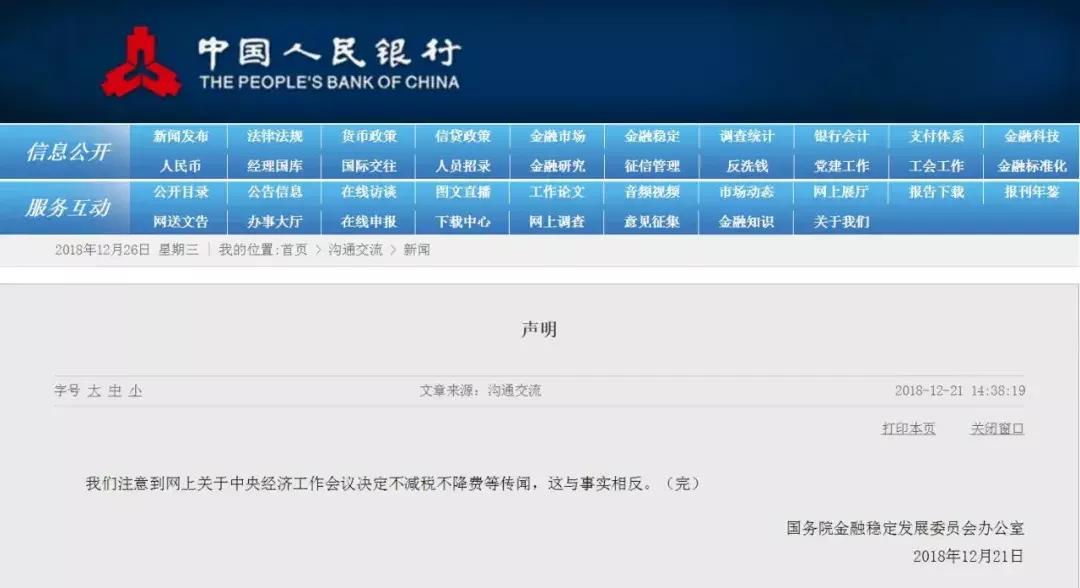 利好银行股最新消息,银行的利好消息