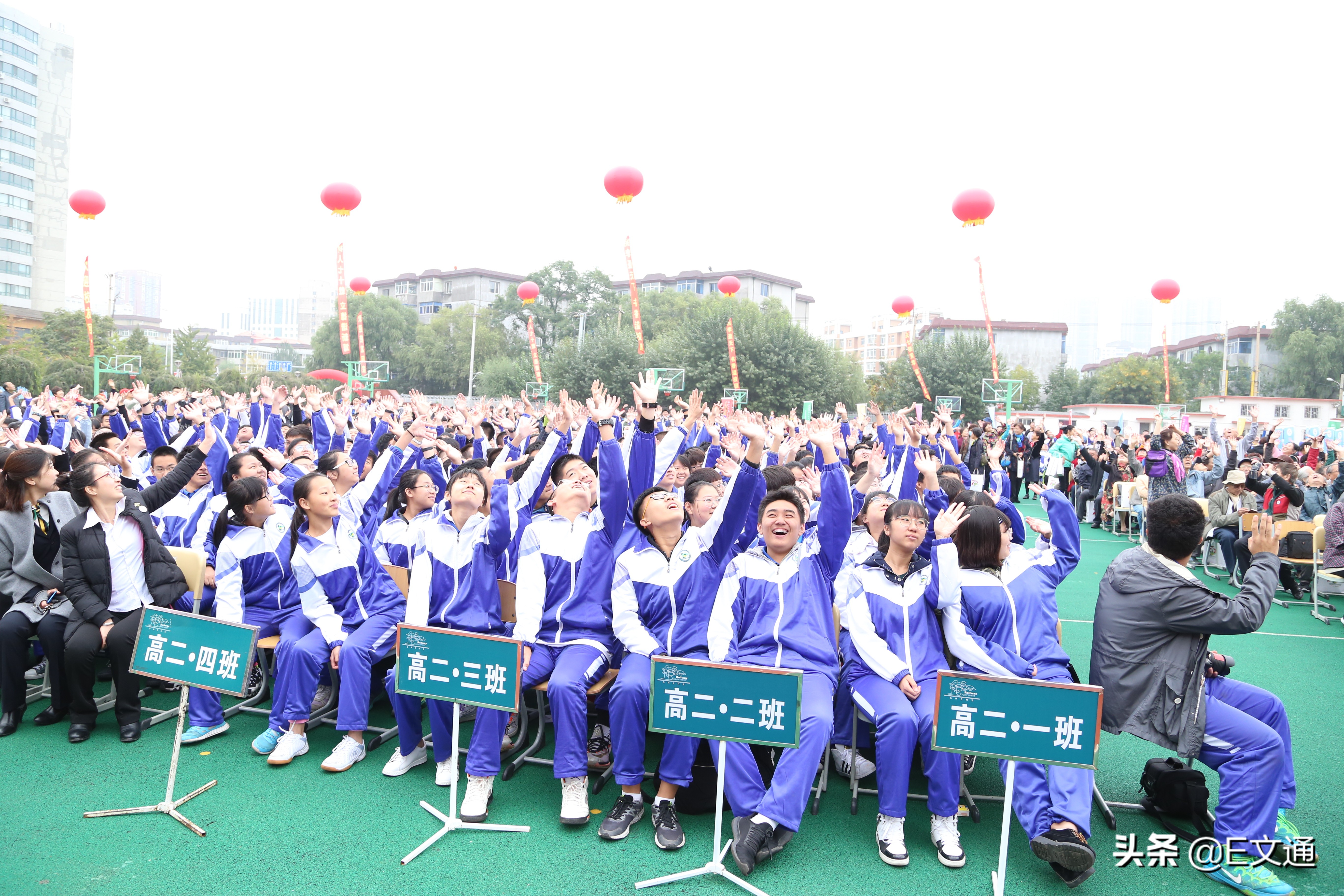 沈阳铁路实验中学太原校区,沈阳市铁路实验中学介绍