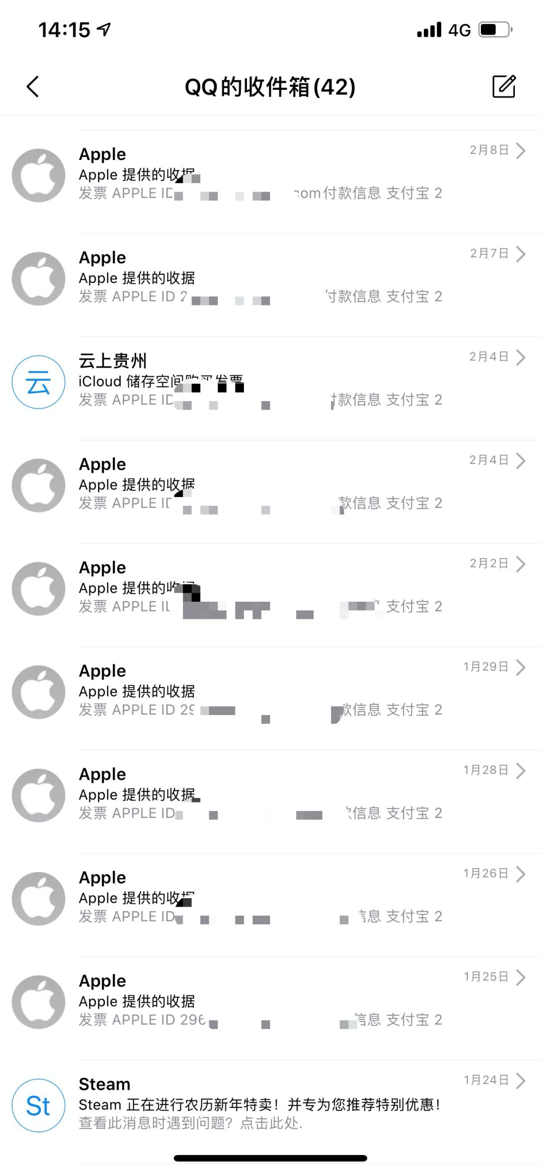 如何关闭AppStore消费账单通知？