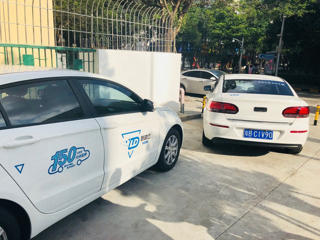 联动云租车国庆日租大概多少,联动云通勤免30公里优惠券