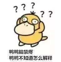 美白针假药,美白针属于假药吗