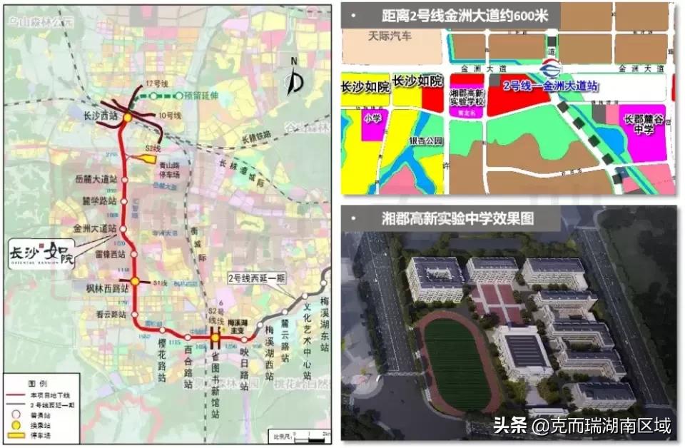 长沙如院一期园林绿化,长沙如院配套