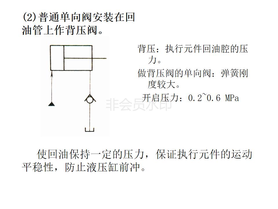 怎么辨别液压阀是几位几通,液压阀几位几通讲解图片