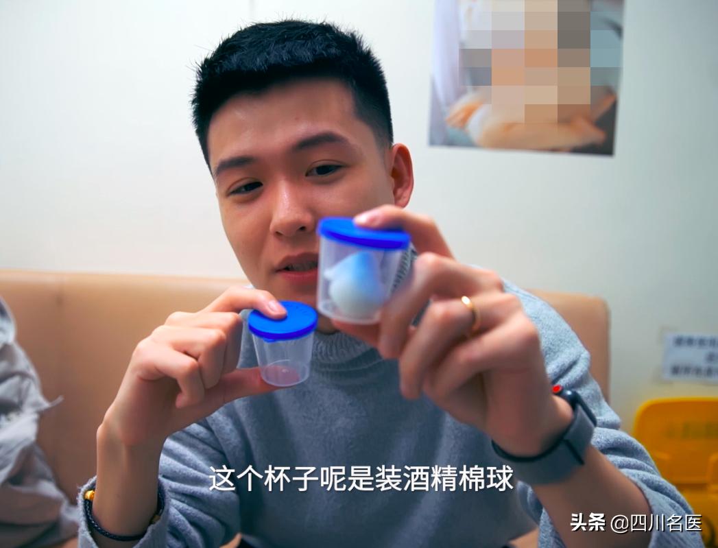 听说捐精可以“发家致富”？医生：是你想太多