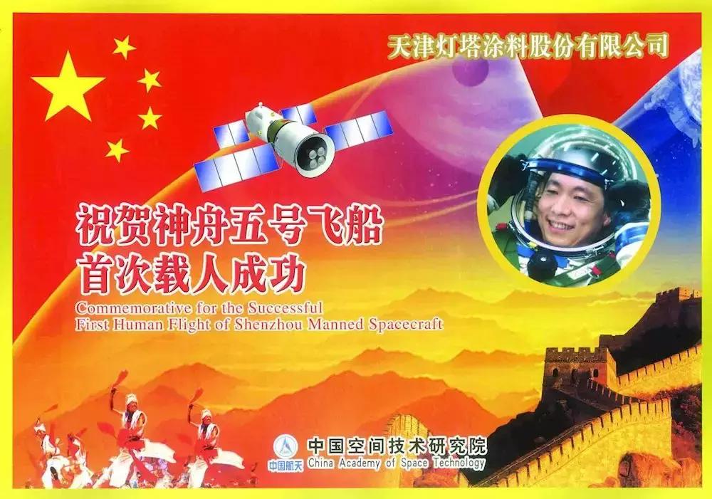 灯塔防火涂料,灯塔涂料最新信息