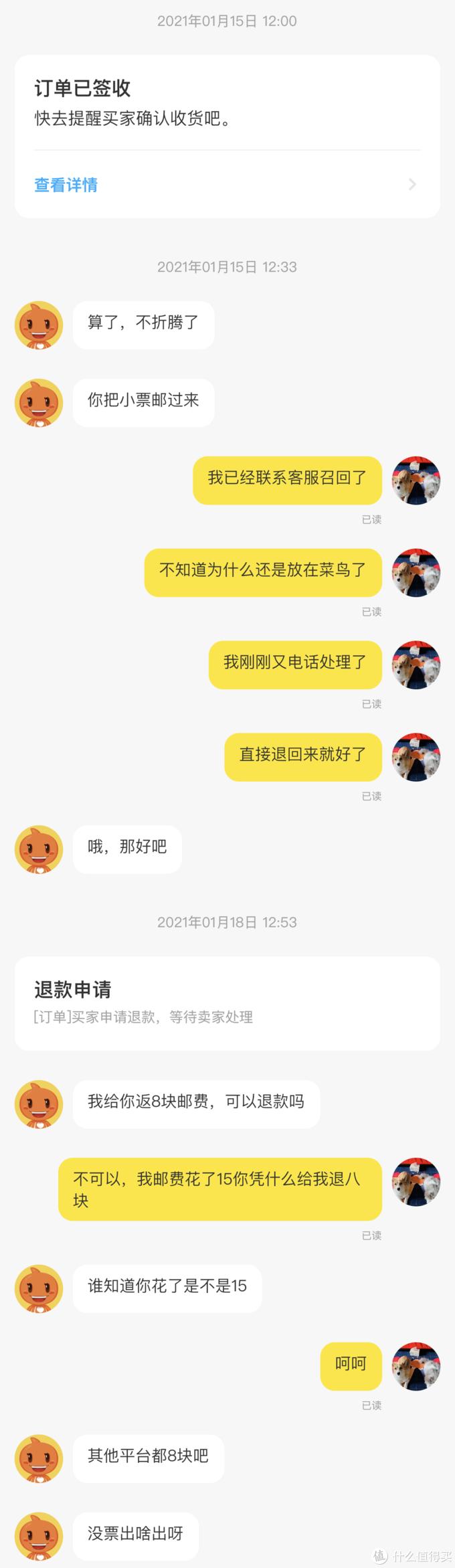 老司机翻车经历,老司机翻车案例