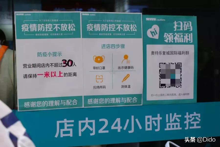 成都仓储式折扣超市,肉测评探店美食