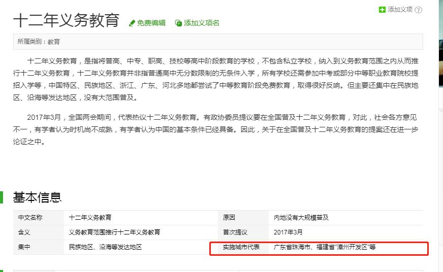 偏门生意是冷门生意吗,2018偏门生意大全