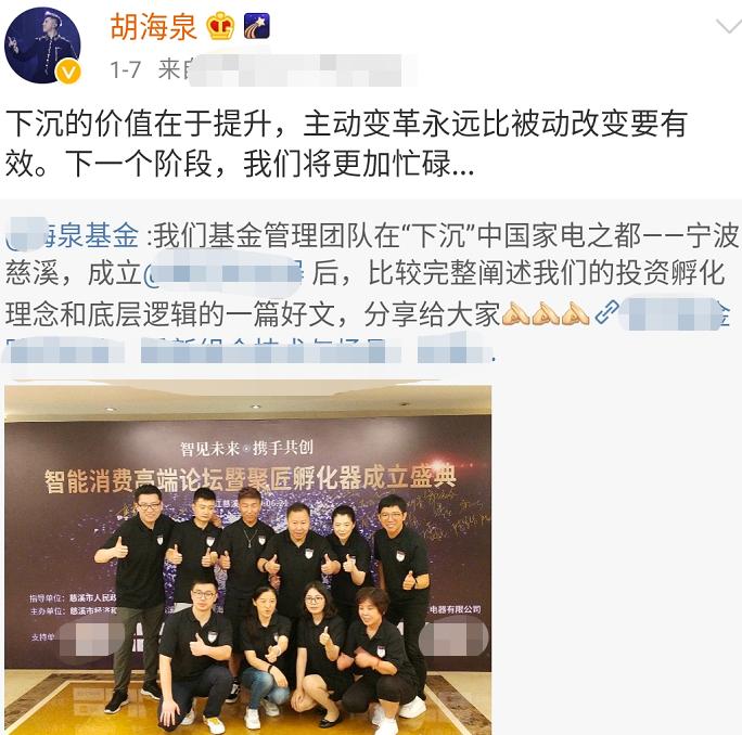 羽泉陈羽凡胡海泉,羽泉陈羽凡男人哭吧不是罪完整版
