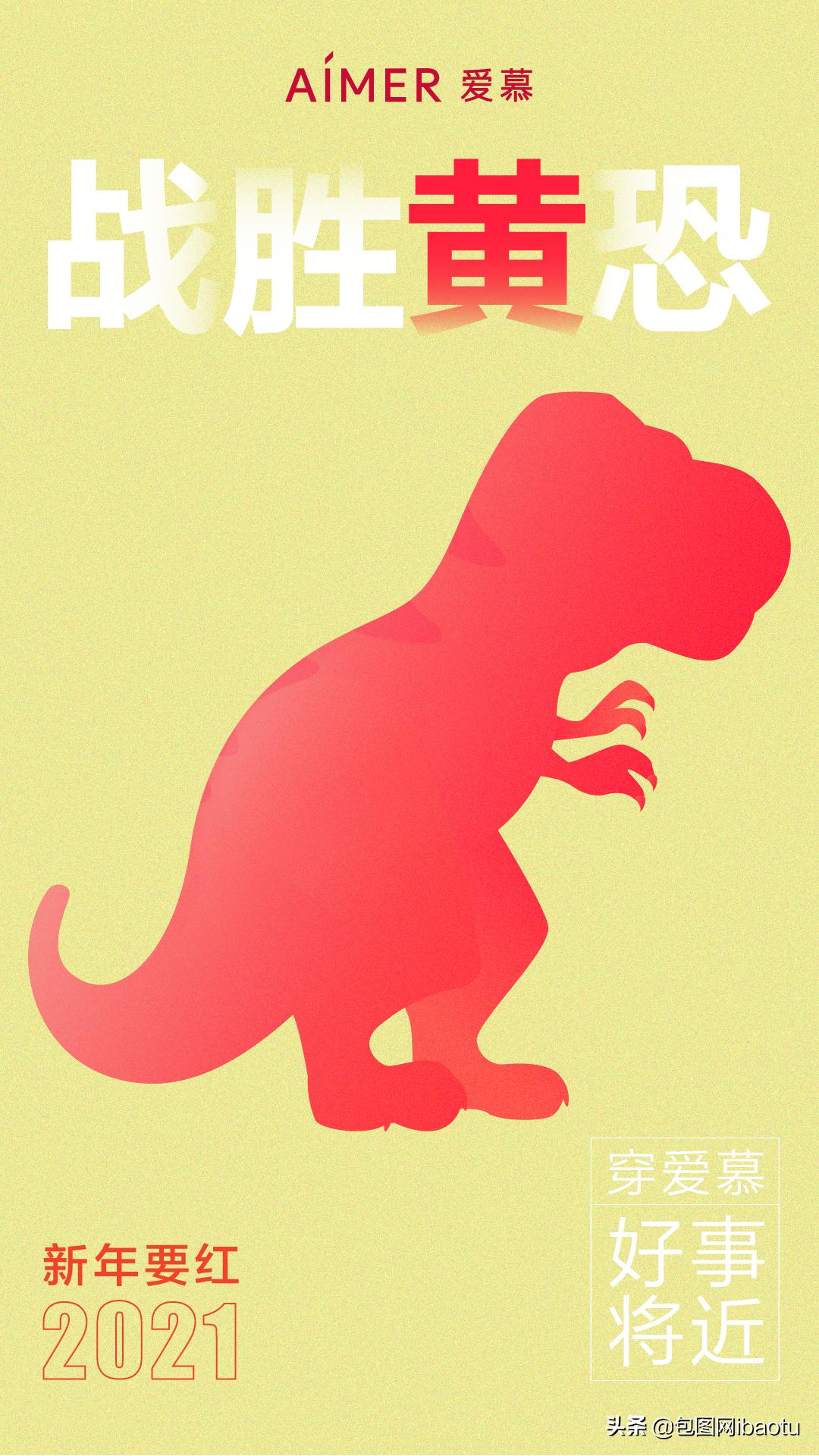 假如谐音,假如谐音梗