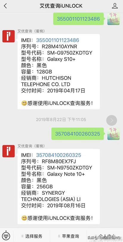 三星s10如何检测是否翻新机,美版三星s10翻新识别