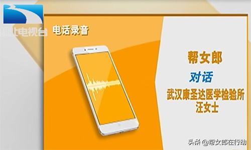 她做了3次试管怀孕，均以失败告终，检验流产胚胎竟被放坏？