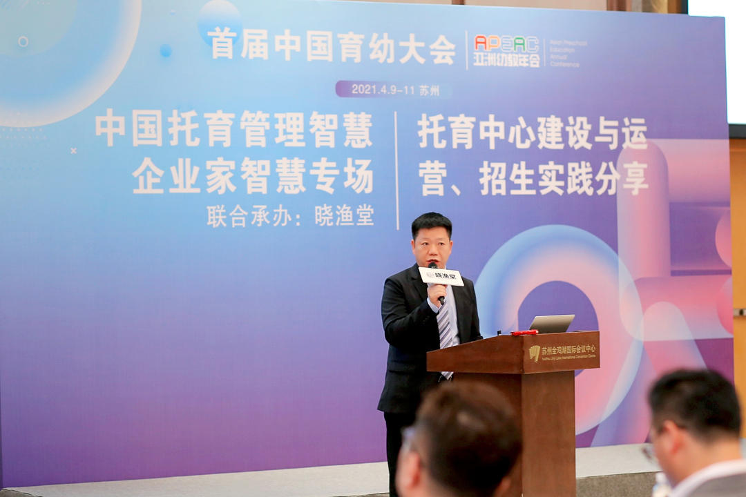 全优加赵兴佳简介,全优加迎新生