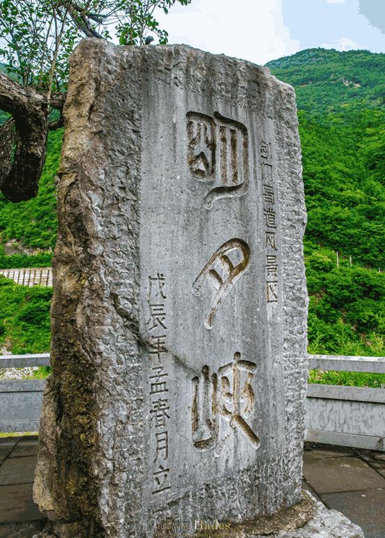 四川古蜀寻芳之幻梦朝天游玩攻略,都江堰古蜀寻芳