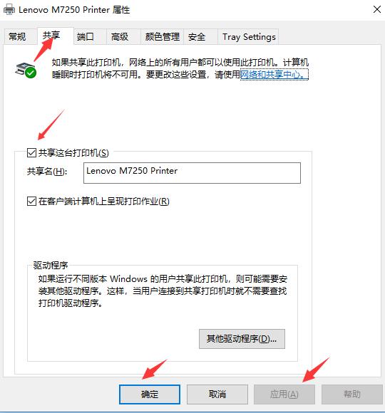 windows10怎么设置共享盘,Windows10怎么设置共享文件