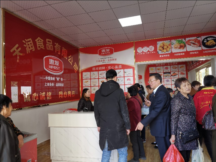 天润冷冻食品批发,天润生鲜批发