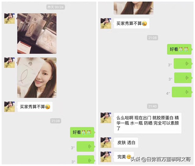 日弥深海胶原蛋白,日本nimi胶原蛋白