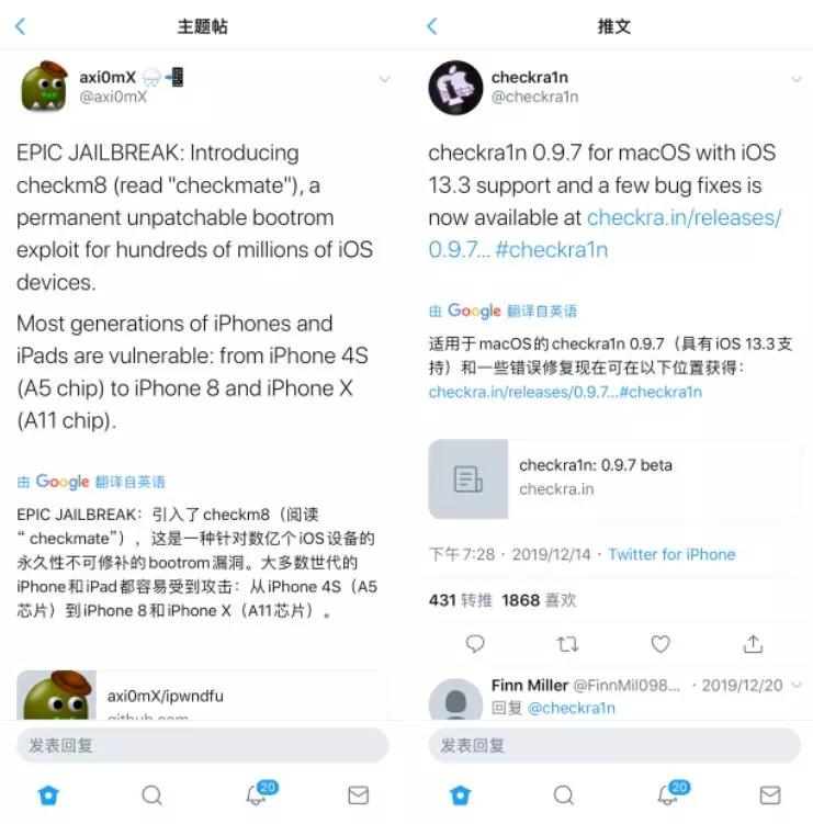 ios14u盘越狱方法,u盘越狱详细步骤ios10.3