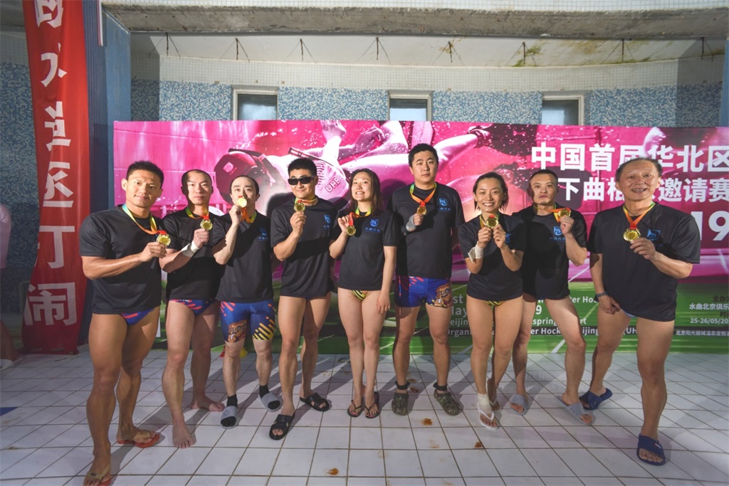 水下曲棍球憋气,水下曲棍球