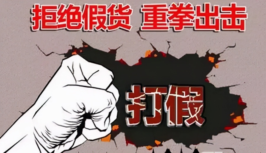 南丰县不合格煤气灶被销毁,查到不合格灶具一台罚款吗