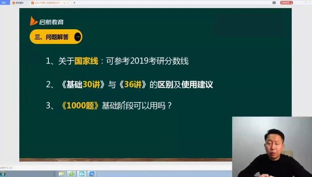 张宇评价2024考研国家线,张宇预测国家线2022数学