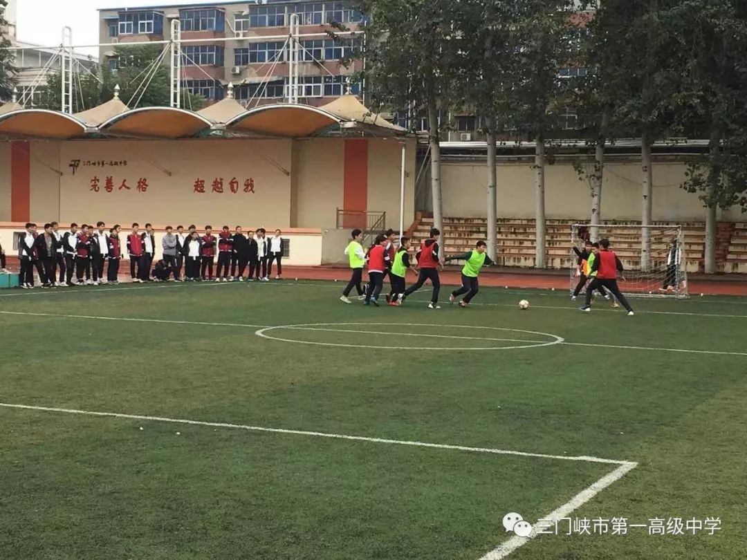 三门峡一高五人制足球赛,三门峡青少年足球联赛