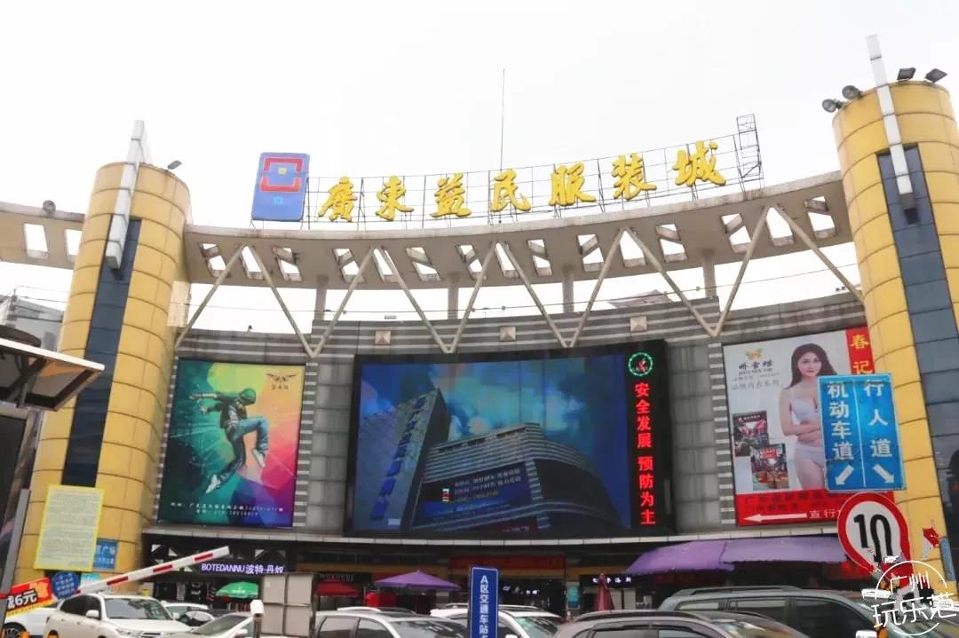 广州沙河服装批发市场今天现状,广州沙河服装市场排行榜