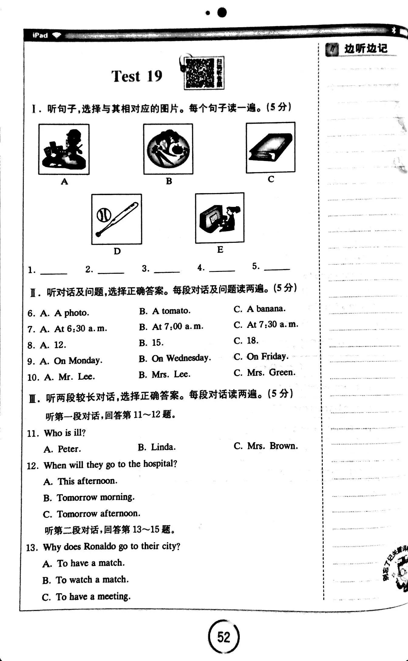 英语听力教学短视频,英语听力练习30篇